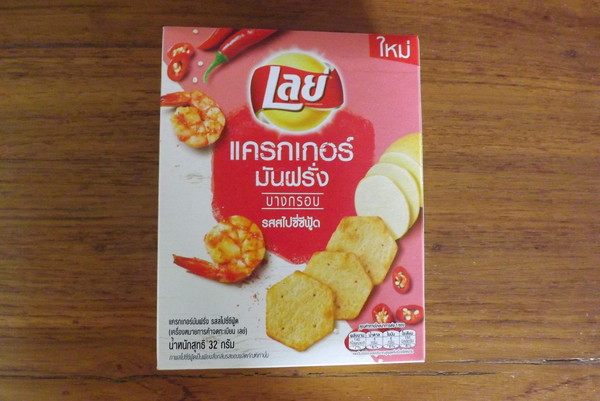 外装（タイ語）